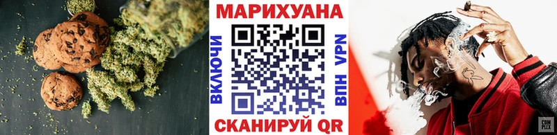 где купить Александровск Еда ТГК конопля