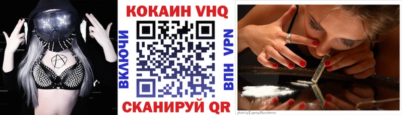 дарнет шоп  Александровск  КОКАИН Перу 