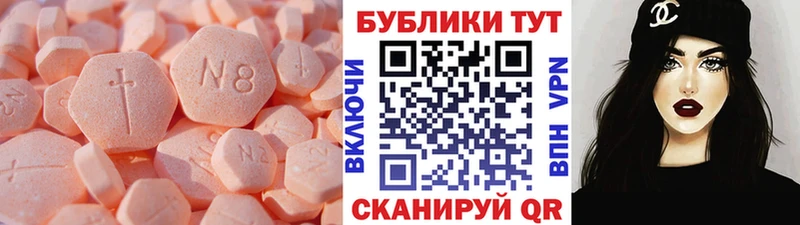 ссылка на мегу зеркало Александровск ЭКСТАЗИ круглые