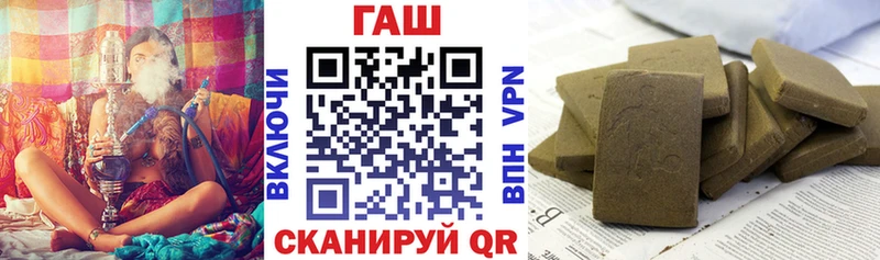ГАШ гашик  Александровск 