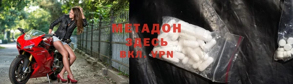 альфа пвп VHQ Абинск