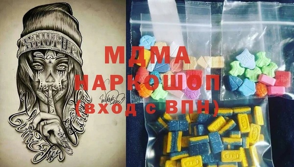 кокаин премиум Абаза