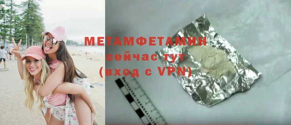 кокаин премиум Абаза