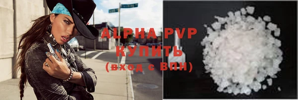 альфа пвп VHQ Абинск