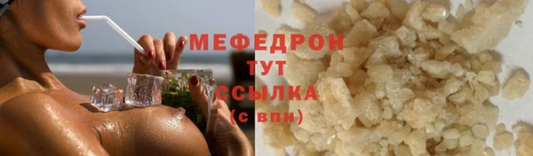мяу мяу мука Алзамай