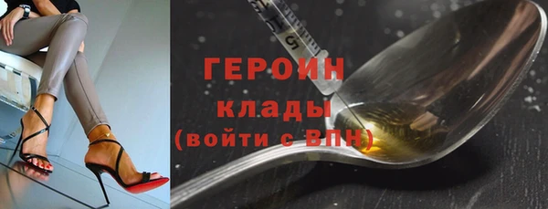 кокаин премиум Абаза
