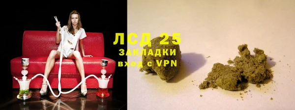 кокаин премиум Абаза