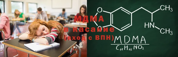 альфа пвп VHQ Абинск