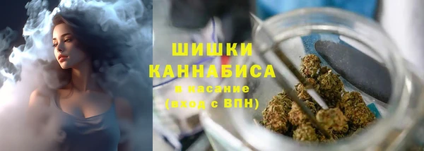 каннабис Абдулино