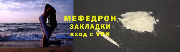 кокаин премиум Абаза
