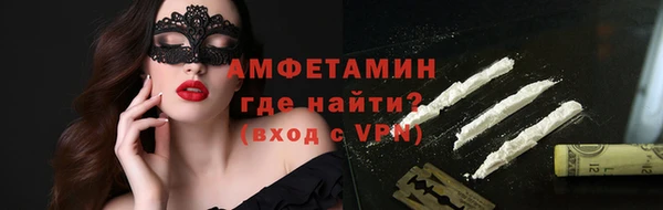 альфа пвп VHQ Абинск