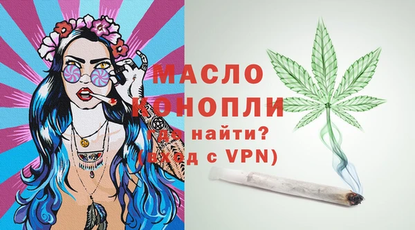 кокаин премиум Абаза