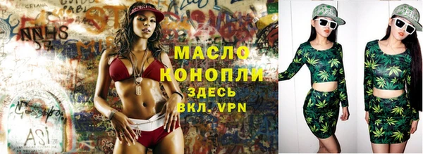 каннабис Абдулино