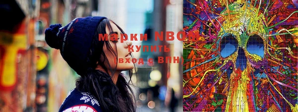 альфа пвп VHQ Абинск