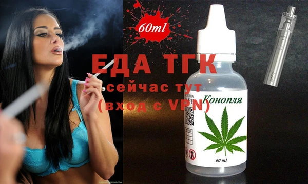каннабис Абдулино
