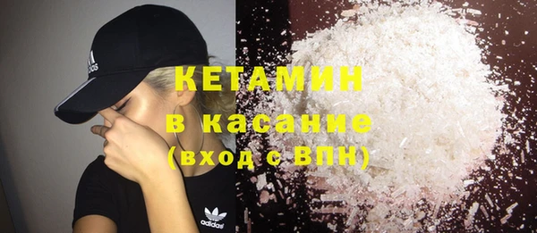 альфа пвп VHQ Абинск