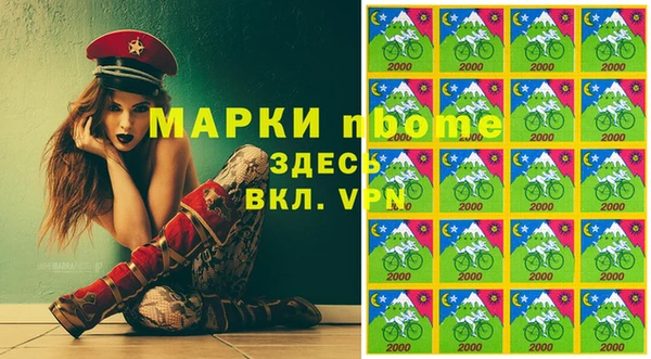 кокаин премиум Абаза
