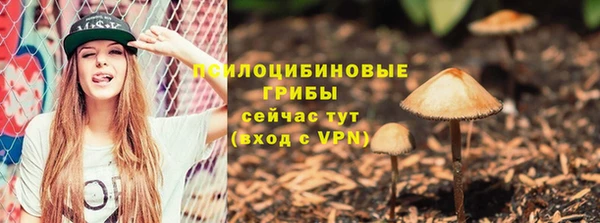 кокаин премиум Абаза