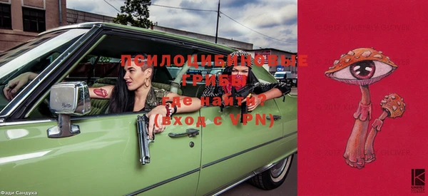 альфа пвп VHQ Абинск