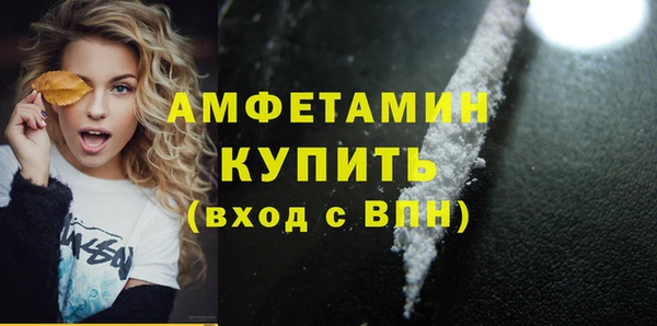 кокаин премиум Абаза