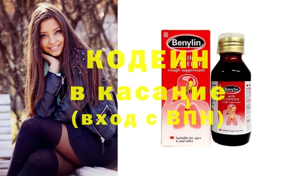 альфа пвп VHQ Абинск