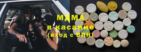 альфа пвп VHQ Абинск