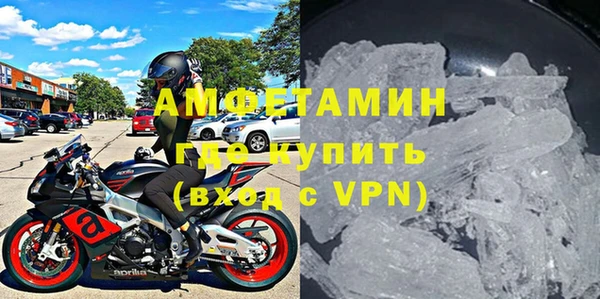 альфа пвп VHQ Абинск