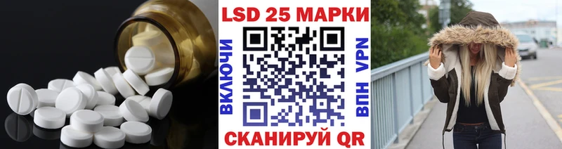 ЛСД экстази кислота  как найти   Александровск 