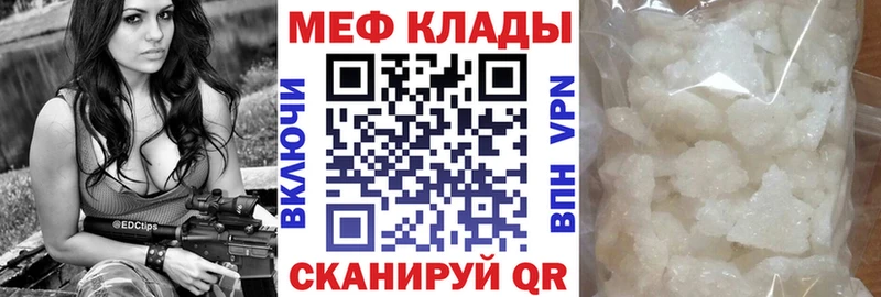 купить наркотики цена Александровск МЕФ 4 MMC
