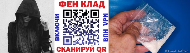 blacksprut вход  Александровск  Метамфетамин винт 