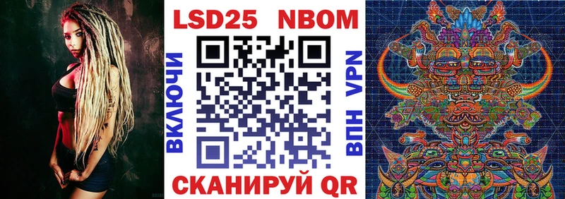 Марки N-bome 1500мкг  цены   hydra ONION  Александровск 