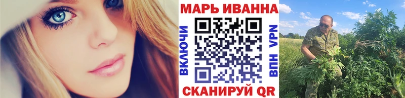 Марихуана MAZAR  что такое наркотик  Александровск 